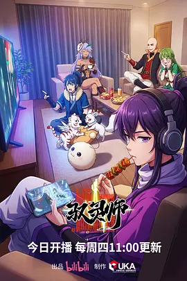 片头彩蛋挖掘资讯配图