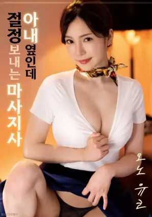 暑期档票房复盘资讯配图
