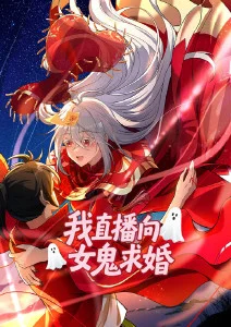 武侠国漫《墨色江湖》动漫免费观看